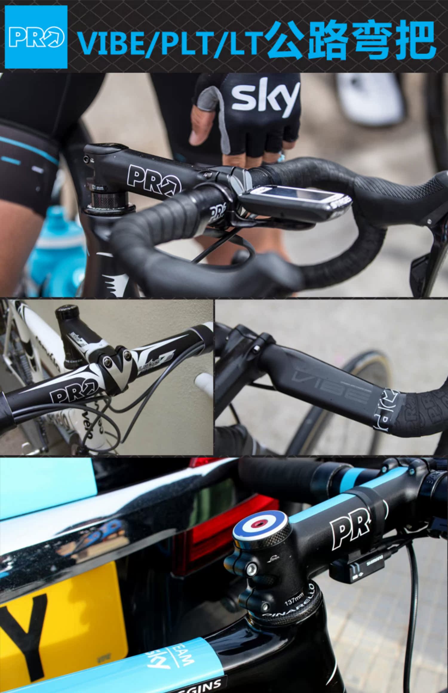 PRO Vibe AL Road Bicycle Stem PRO Vibe AL Road Bicycle Stem
