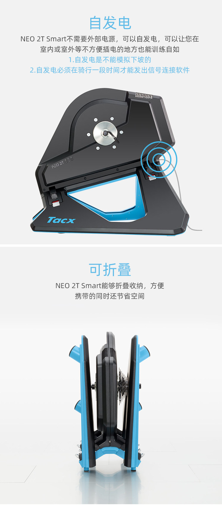 держатель для велосипеда tacx neo 2t公路自行车智能骑行台直驱室内功率计训练台适用佳明