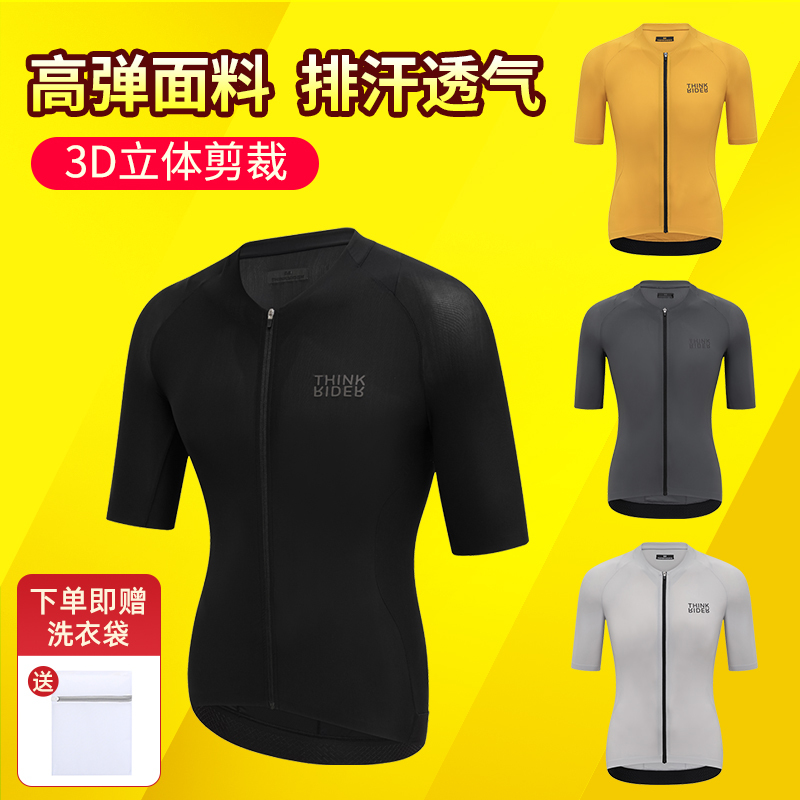 Smart Cycling Summer Jersey Short-Sleeve Men's Top and Shorts Set Mountain Road Bike Clothing Cycling Gear