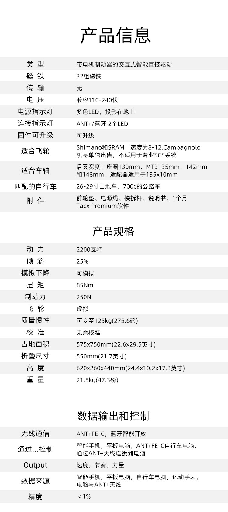 держатель для велосипеда tacx neo 2t公路自行车智能骑行台直驱室内功率计训练台适用佳明