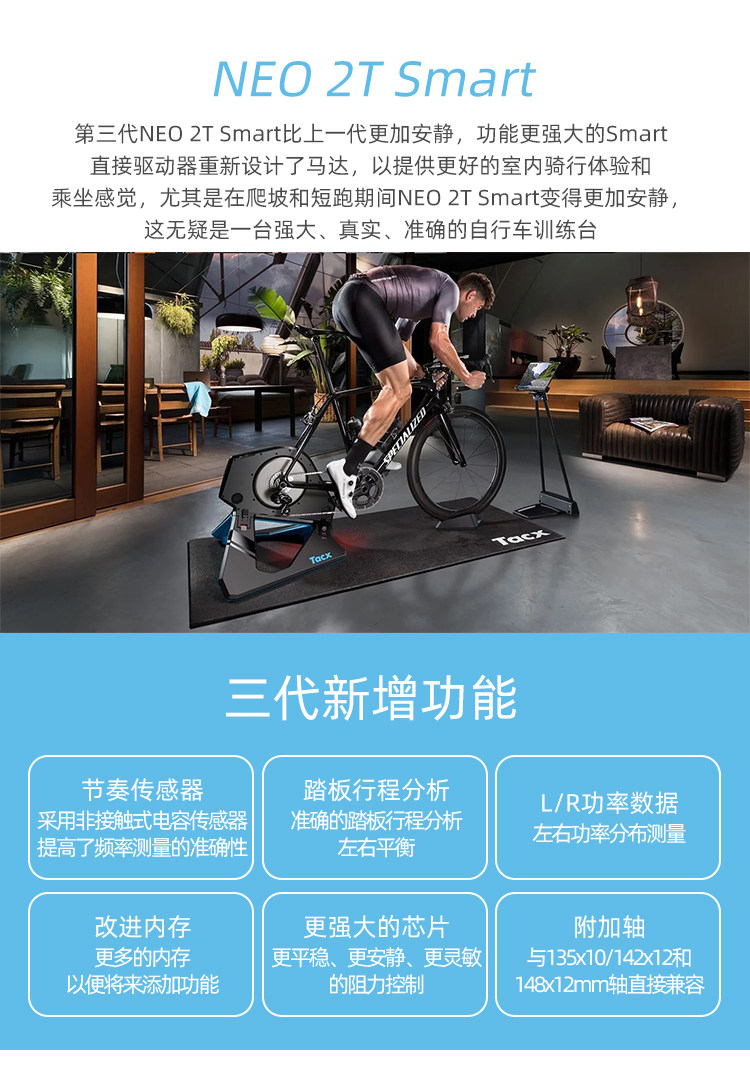 держатель для велосипеда tacx neo 2t公路自行车智能骑行台直驱室内功率计训练台适用佳明