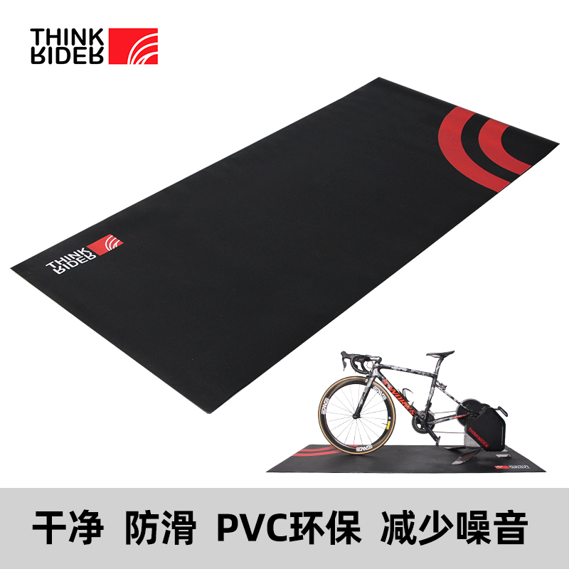 ThinkRider Smart Ride A1 X5 X7 H7 Platform Silent Non-Slip Wear Training Mat Riding Mat