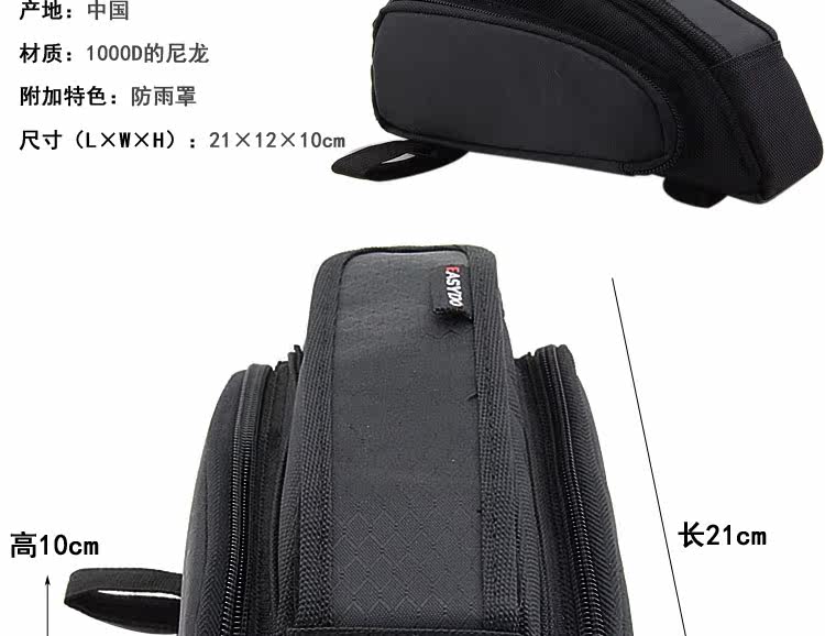 Sacoche pour vélo EASYDO - Ref 2219414 Image 24