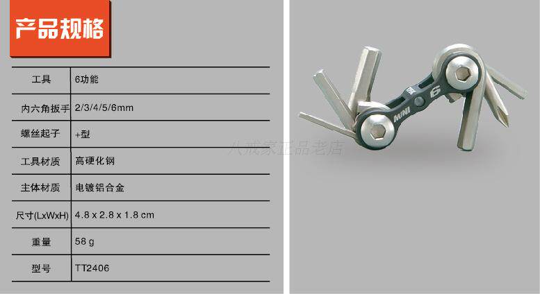 Outils pour vélo TOPEAK - Ref 2277166 Image 20