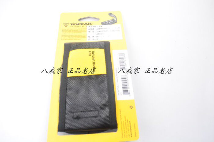 Outils pour vélo TOPEAK - Ref 2281397 Image 42