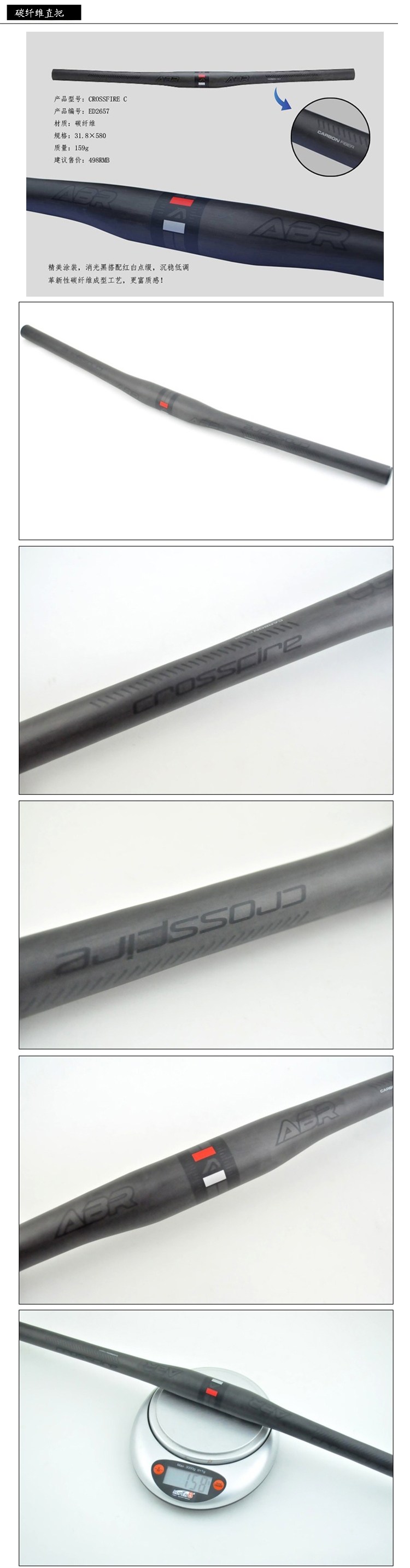 Guidon de vélo - Ref 2343000 Image 19