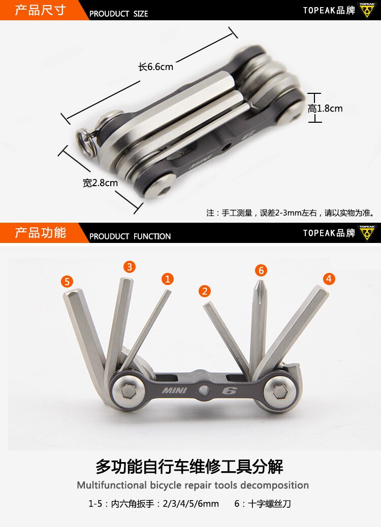 Outils pour vélo - Ref 2283984 Image 22