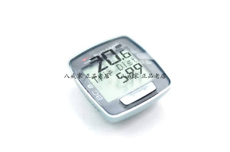 Tableau de bord vélo SIGMA - Ref 2421436 Image 35