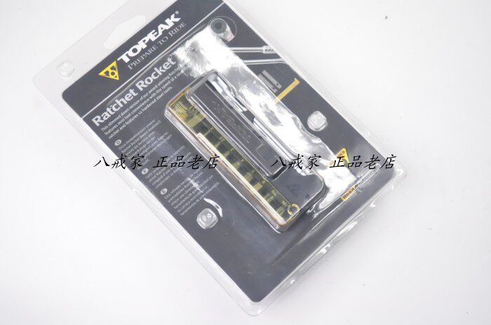 Outils pour vélo TOPEAK - Ref 2281397 Image 32