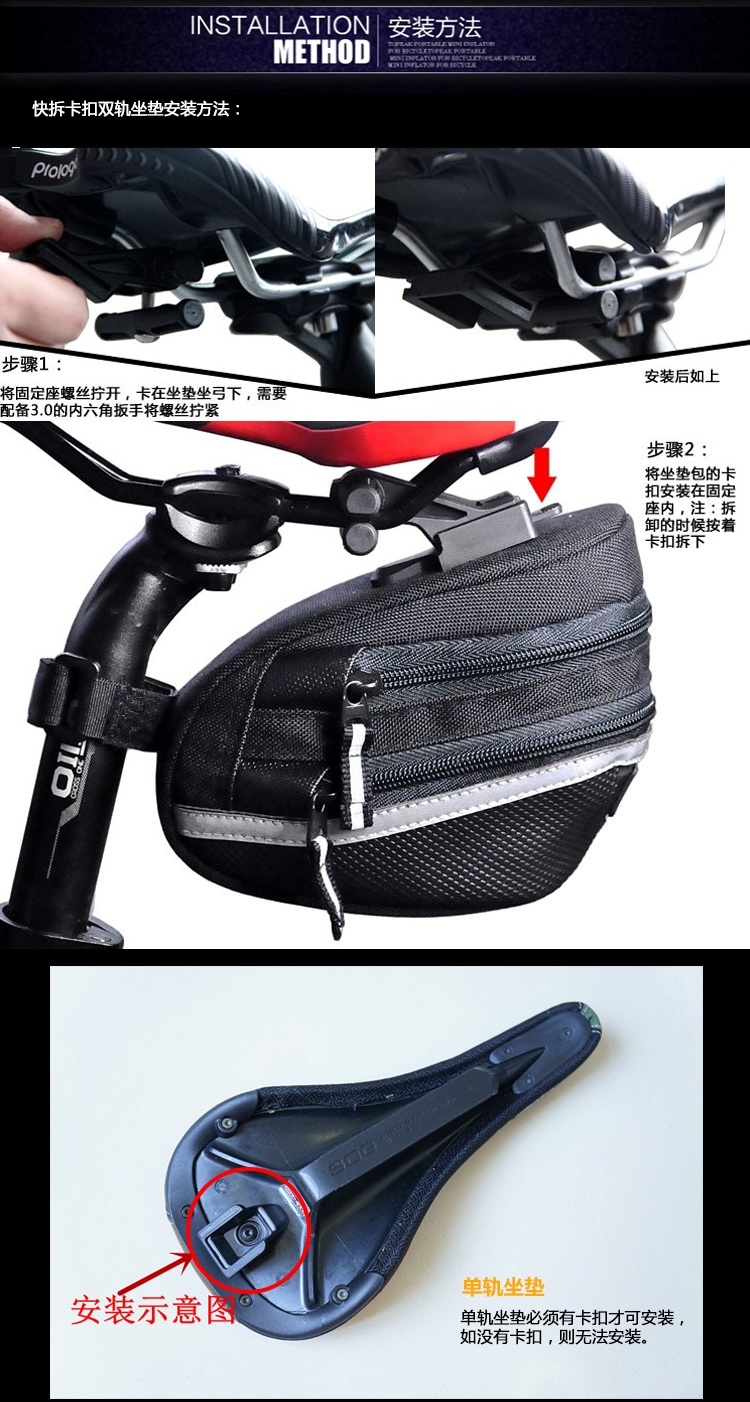 Sacoche pour vélo - Ref 2232622 Image 36