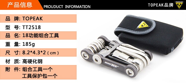 Outils pour vélo - Ref 2278837 Image 23