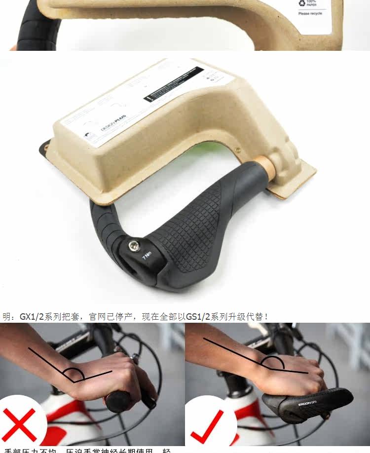 Poignées de vélo ERGON - Ref 2341109 Image 42