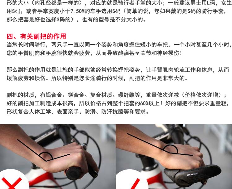 Poignées de vélo ERGON - Ref 2351007 Image 36