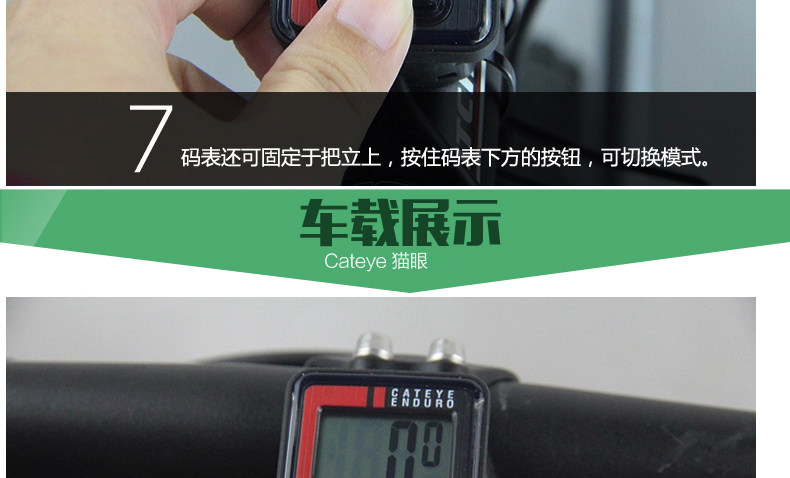 Compteur de vélo CAT EYE - Ref 2439058 Image 40