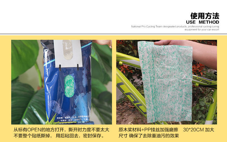 Outils pour vélo - Ref 2281834 Image 38