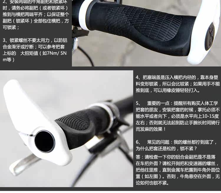 Poignées de vélo PROPALM - Ref 2347248 Image 45