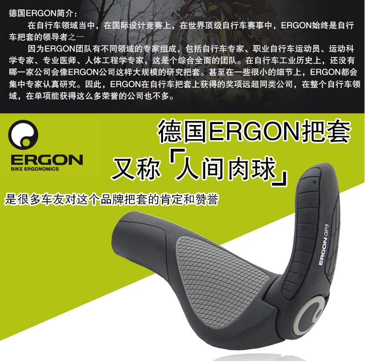 Poignées de vélo ERGON - Ref 2351007 Image 14