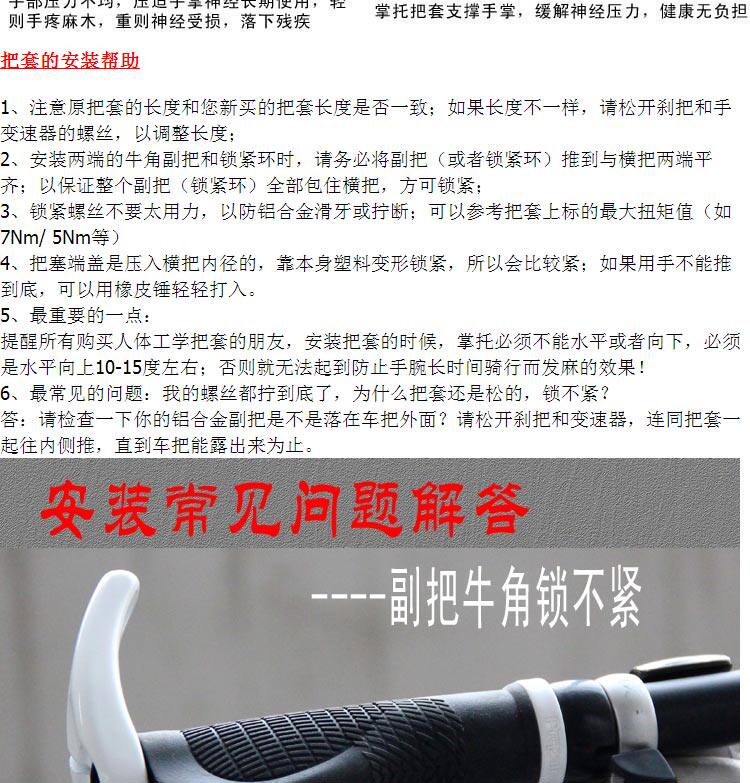 Poignées de vélo EASYDO - Ref 2354634 Image 49