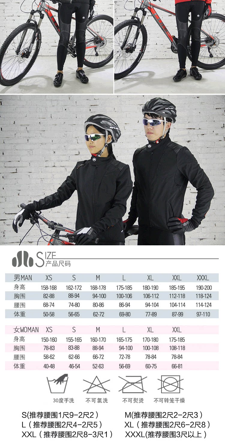 Vêtement cyclisme - Ref 2209087 Image 42