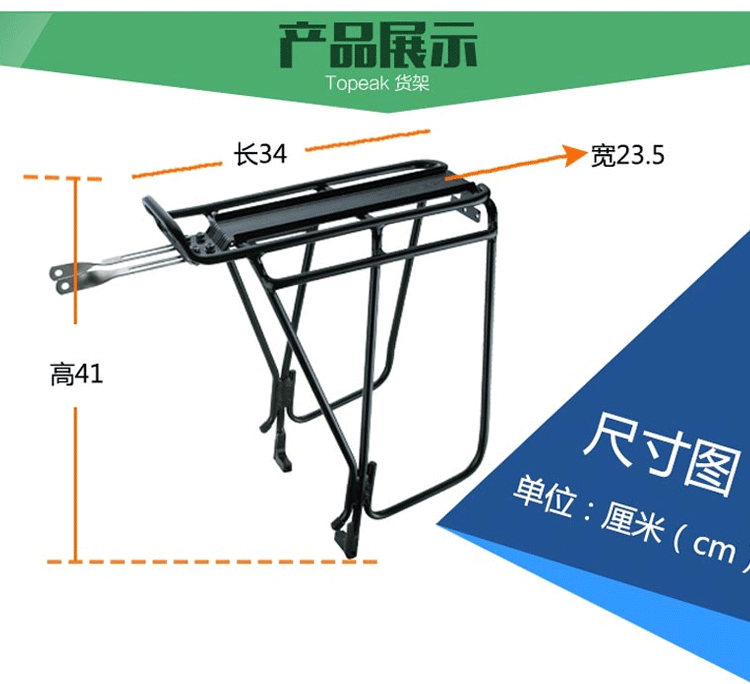 Porte-bagages pour vélo - Ref 2411598 Image 35