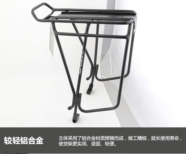 Porte-bagages pour vélo - Ref 2411598 Image 39