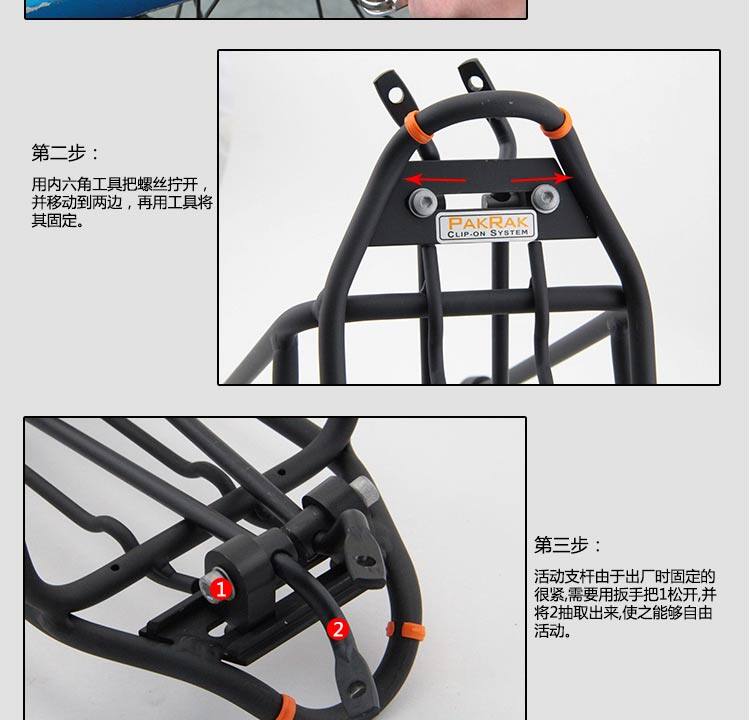 Porte-bagages pour vélo IBERA - Ref 2411742 Image 80