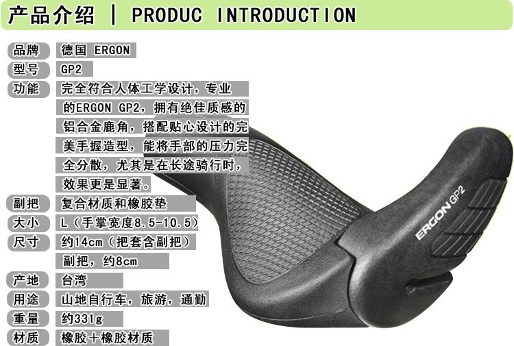 Poignées de vélo ERGON - Ref 2339987 Image 35