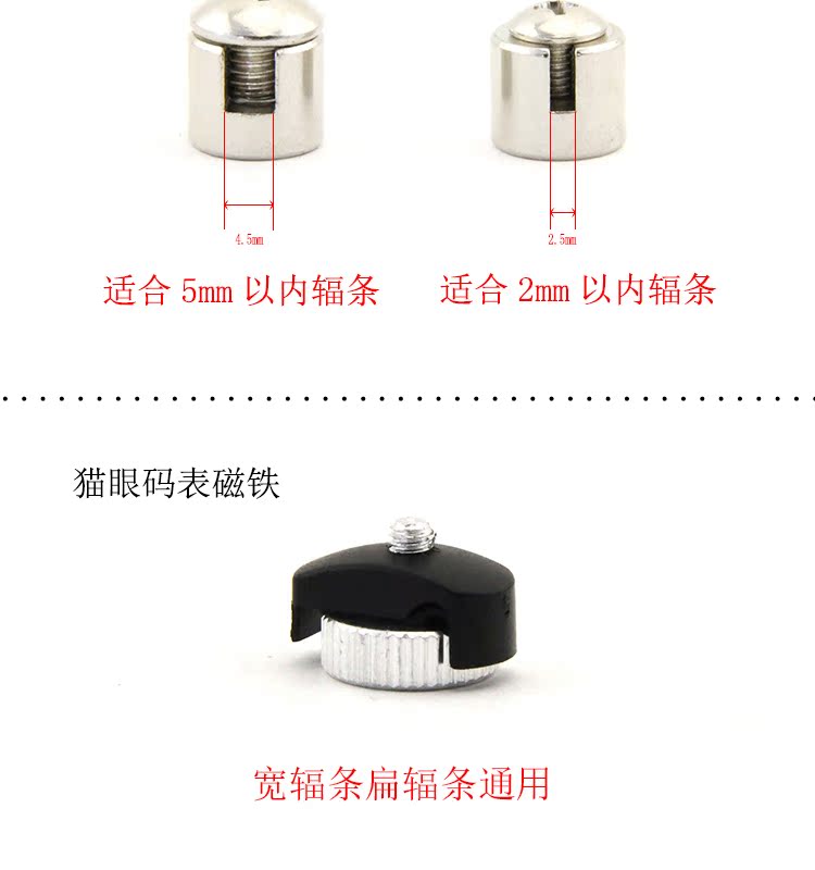 Compteur de vélo - Ref 2422555 Image 23