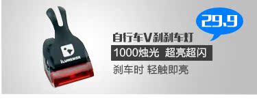 Outils pour vélo - Ref 2279767 Image 29