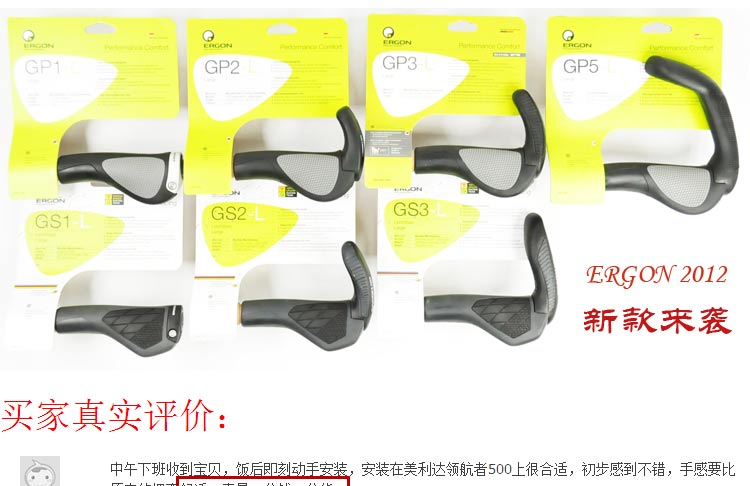 Poignées de vélo ERGON - Ref 2351007 Image 8