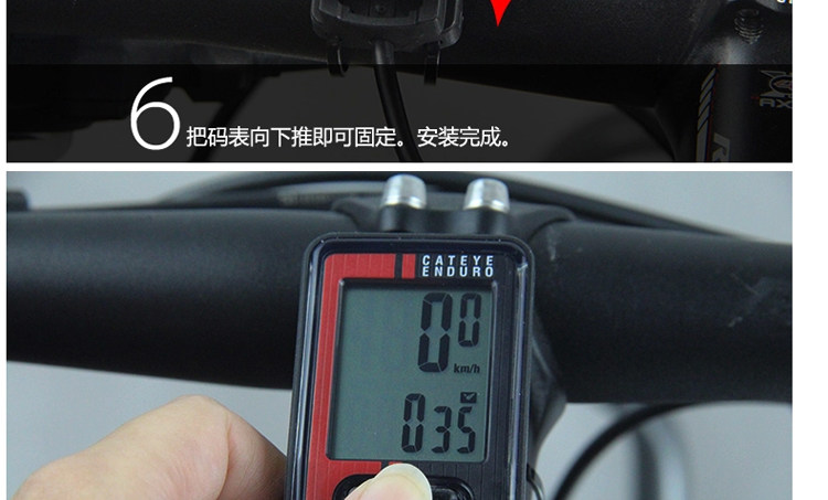 Compteur de vélo CAT EYE - Ref 2439058 Image 39