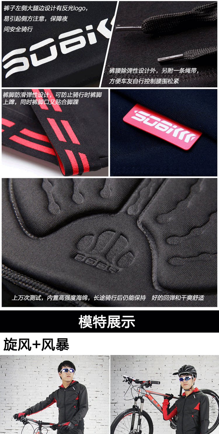 Vêtement cyclisme - Ref 2209087 Image 38