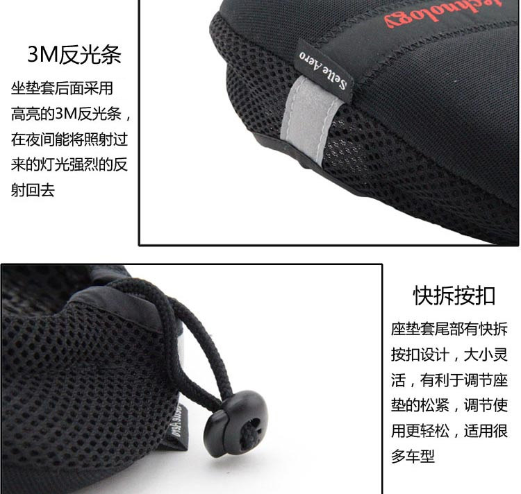 Selle de vélo - Ref 2351273 Image 29