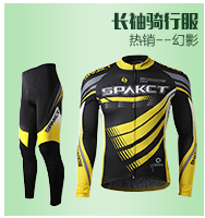 Outils pour vélo - Ref 2279767 Image 10