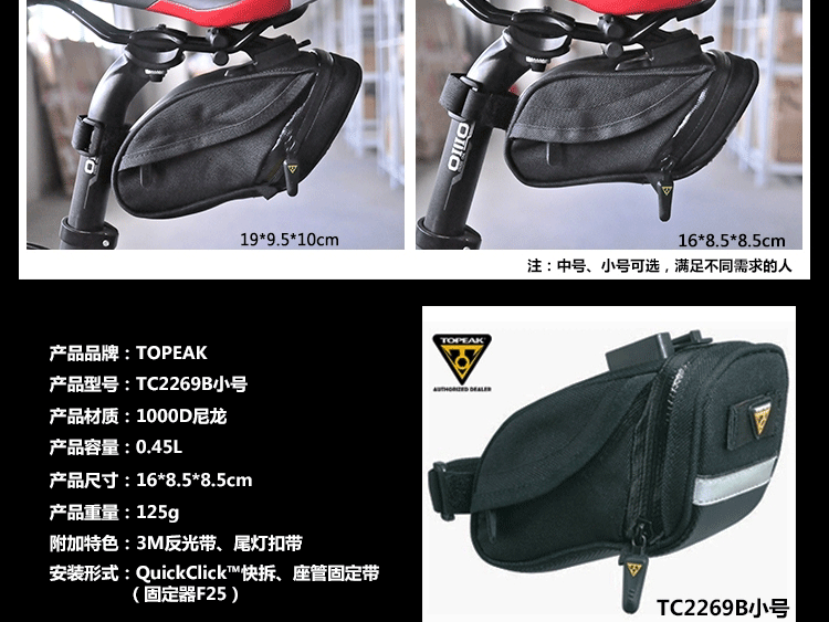 Sacoche pour vélo TOPEAK - Ref 2213092 Image 32