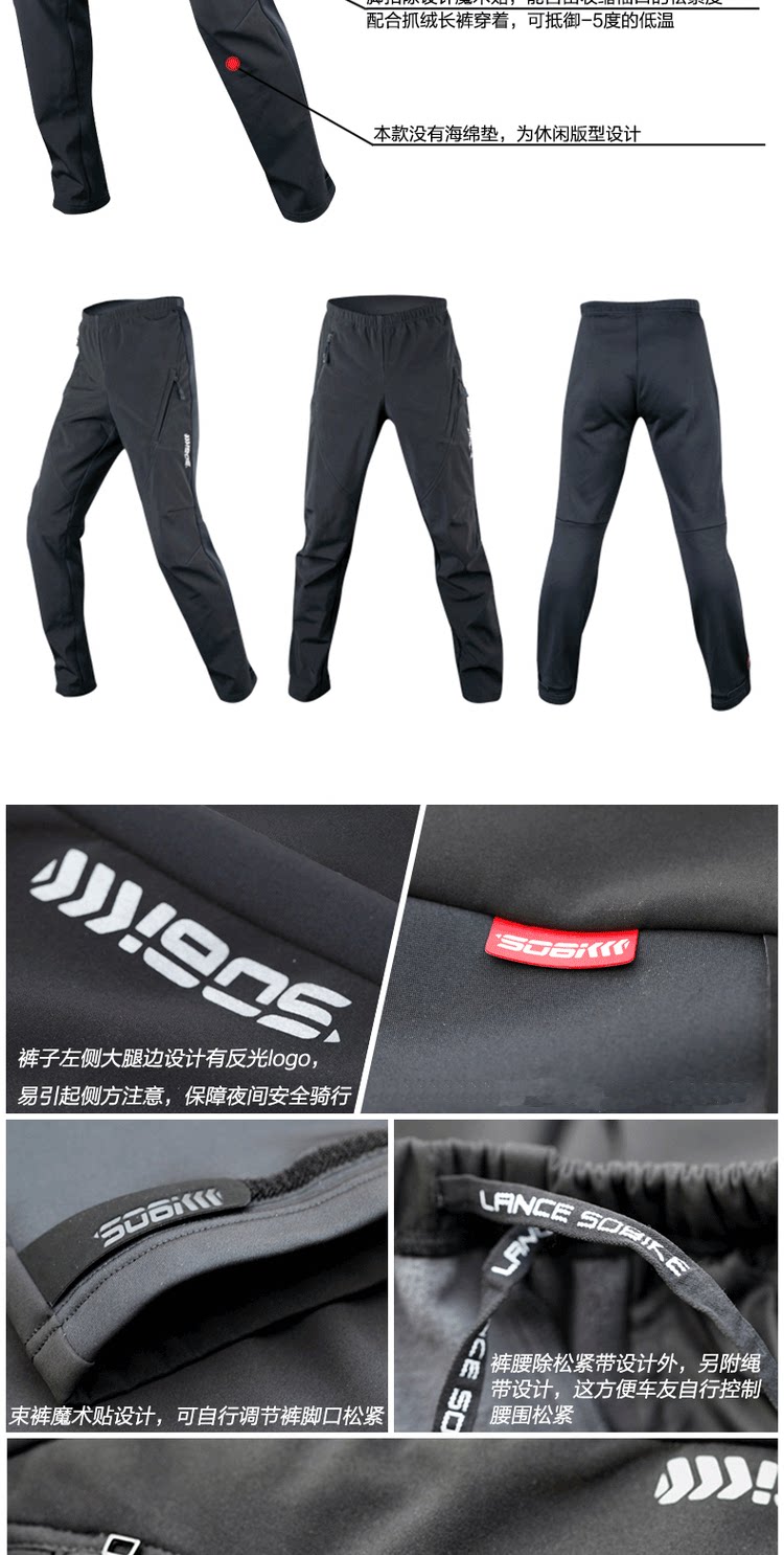 Vêtement cyclisme - Ref 2209087 Image 36