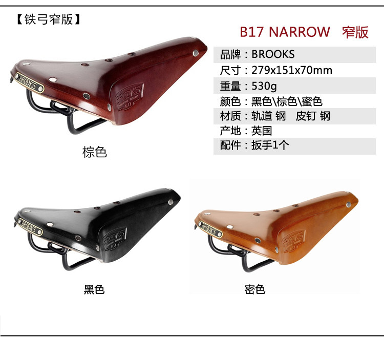 Selle de vélo BROOKS - Ref 2348373 Image 31