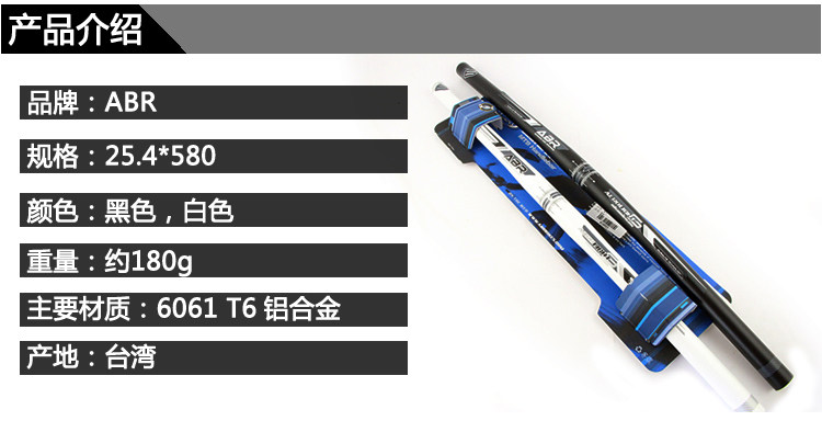 Guidon de vélo - Ref 2343007 Image 23