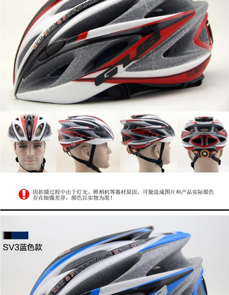 Casque cycliste - Ref 2235719 Image 26