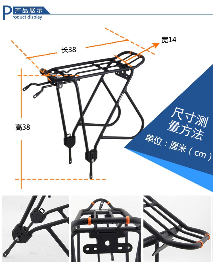 Porte-bagages pour vélo IBERA - Ref 2416448 Image 26