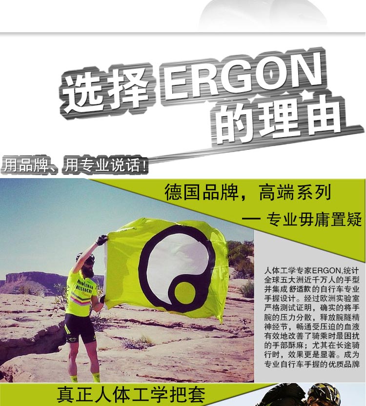 Poignées de vélo ERGON - Ref 2351007 Image 15