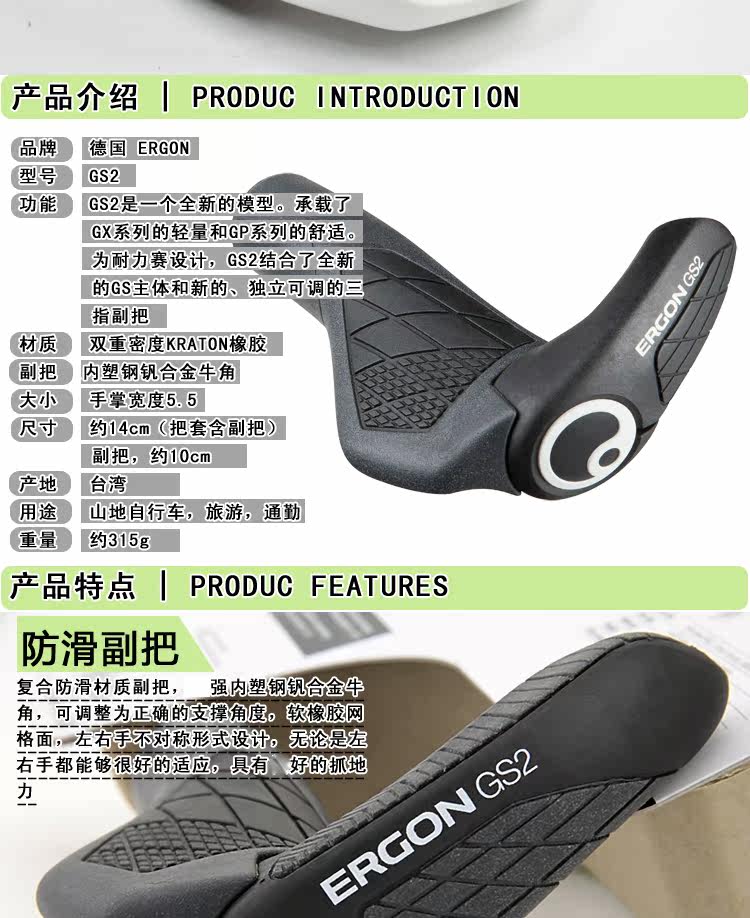 Poignées de vélo ERGON - Ref 2341109 Image 36