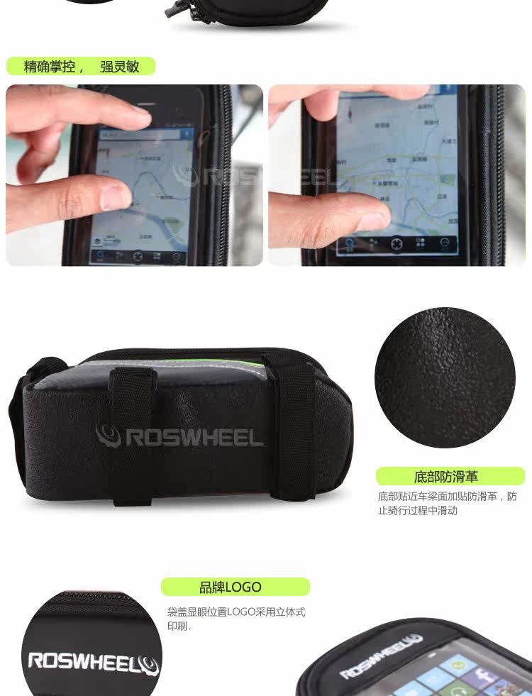 Sacoche pour vélo ROSWHEEL - Ref 2218959 Image 27