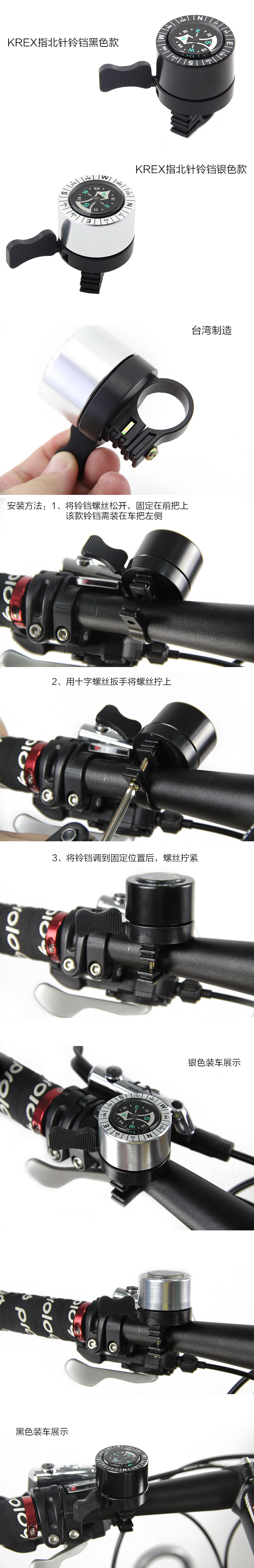 Sonnette de vélo bell Compass KREX - Ref 1451587 Image 23