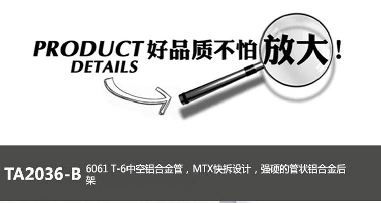 Porte-bagages pour vélo - Ref 2411598 Image 38