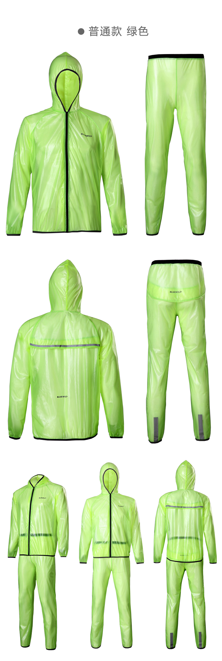 Màu xanh hoang dã cưỡi áo mưa mưa quần phù hợp với thể thao ngoài trời xe đạp leo núi poncho trọng lượng nhẹ thoáng khí trong suốt chia áo mưa tiện lợi