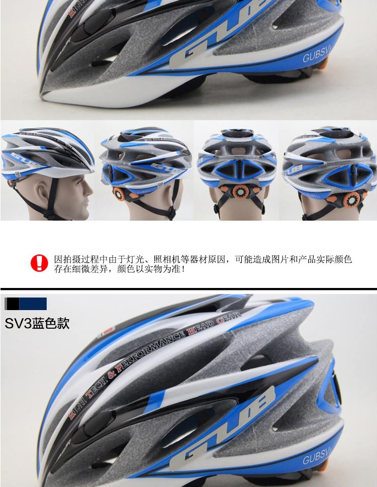 Casque cycliste - Ref 2235719 Image 27