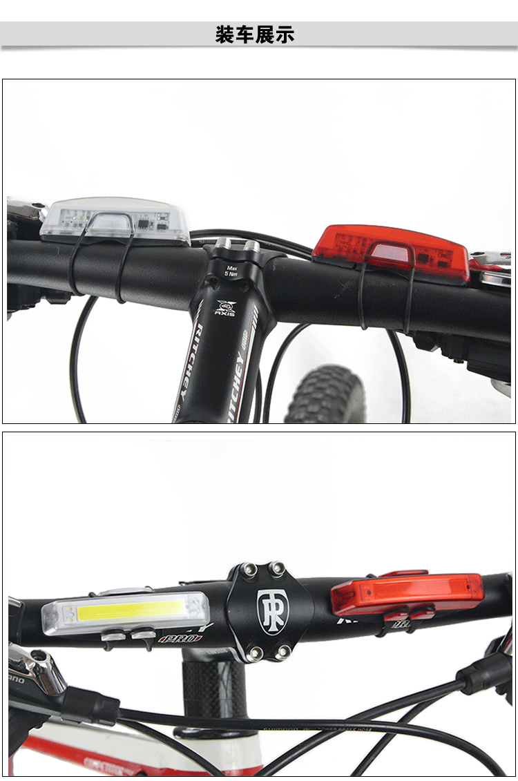 Lumière vélo - Ref 2398840 Image 34