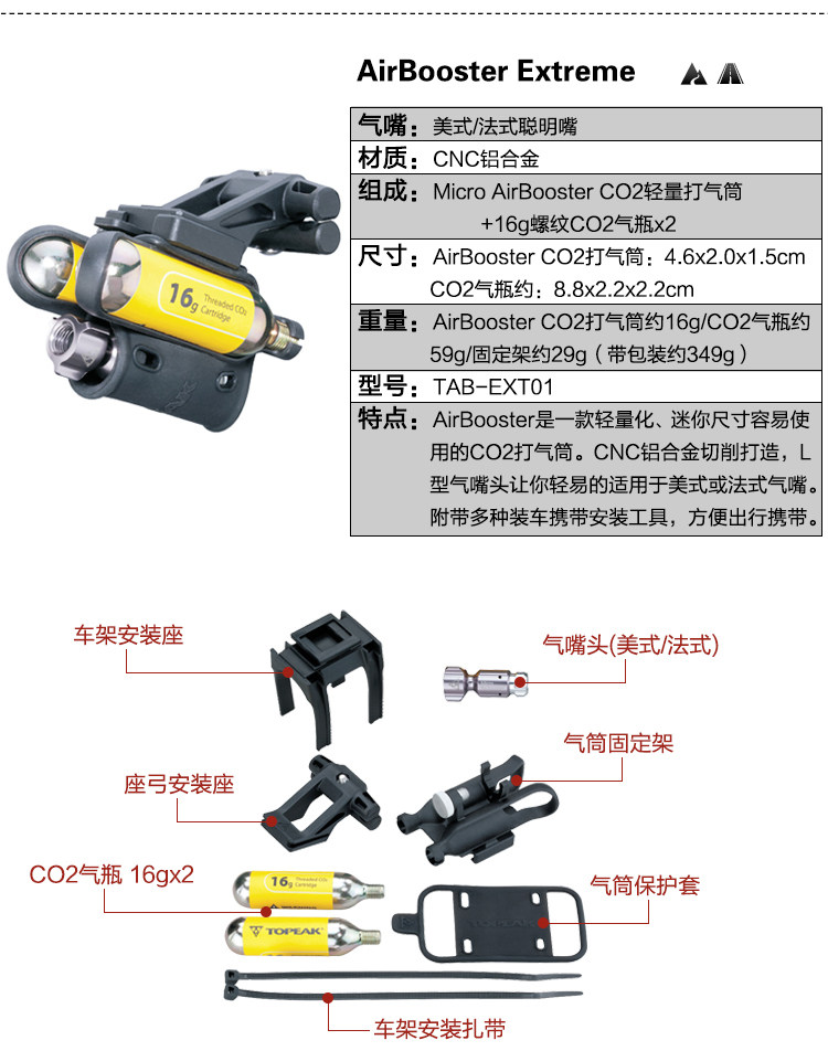 Outils pour vélo - Ref 2280618 Image 35