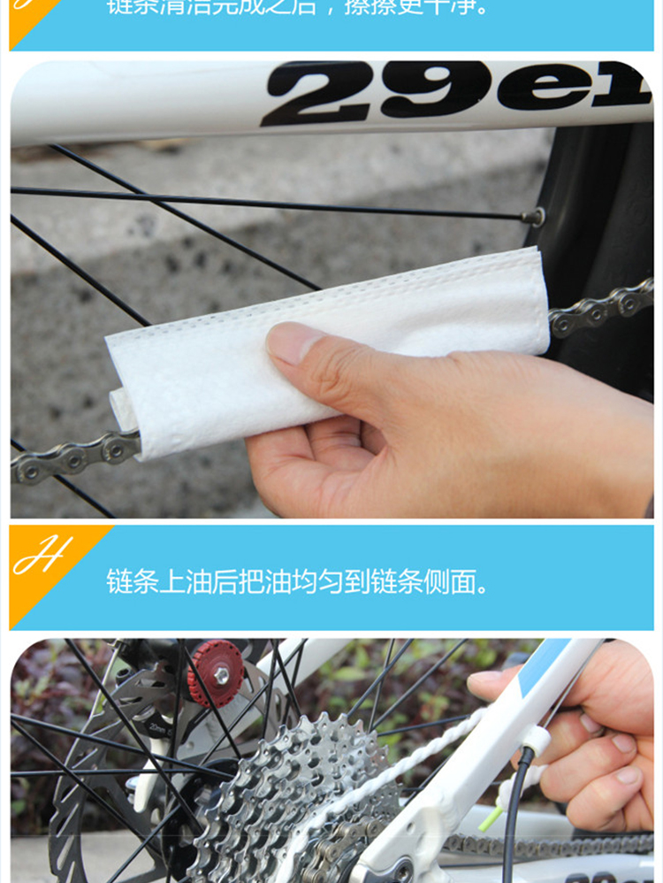 Outils pour vélo - Ref 2279767 Image 42